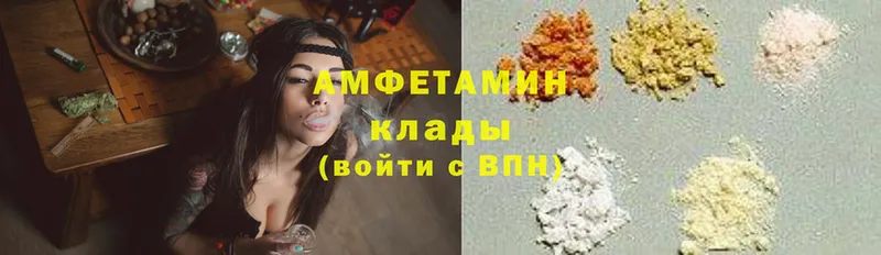 Amphetamine Premium  Байкальск 