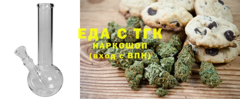 Cannafood конопля  где продают наркотики  Байкальск 