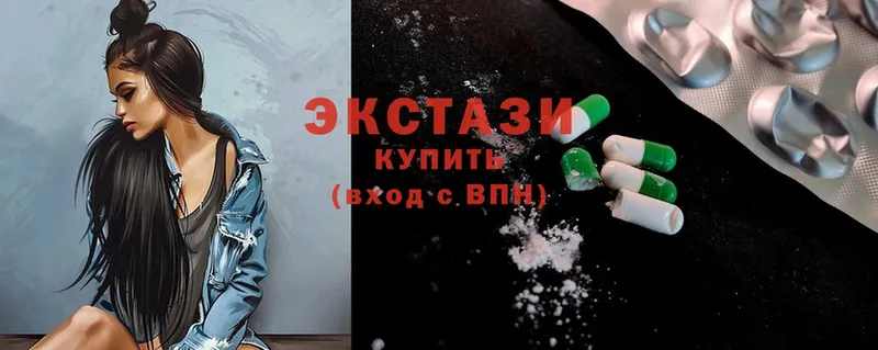 Ecstasy 300 mg  Байкальск 