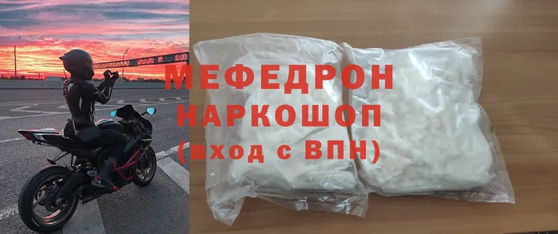 это какой сайт  Байкальск  МЕФ mephedrone 